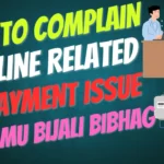 Jammu & Kashmir Bijali Bibhag Payment Related Issue Online Complain Process