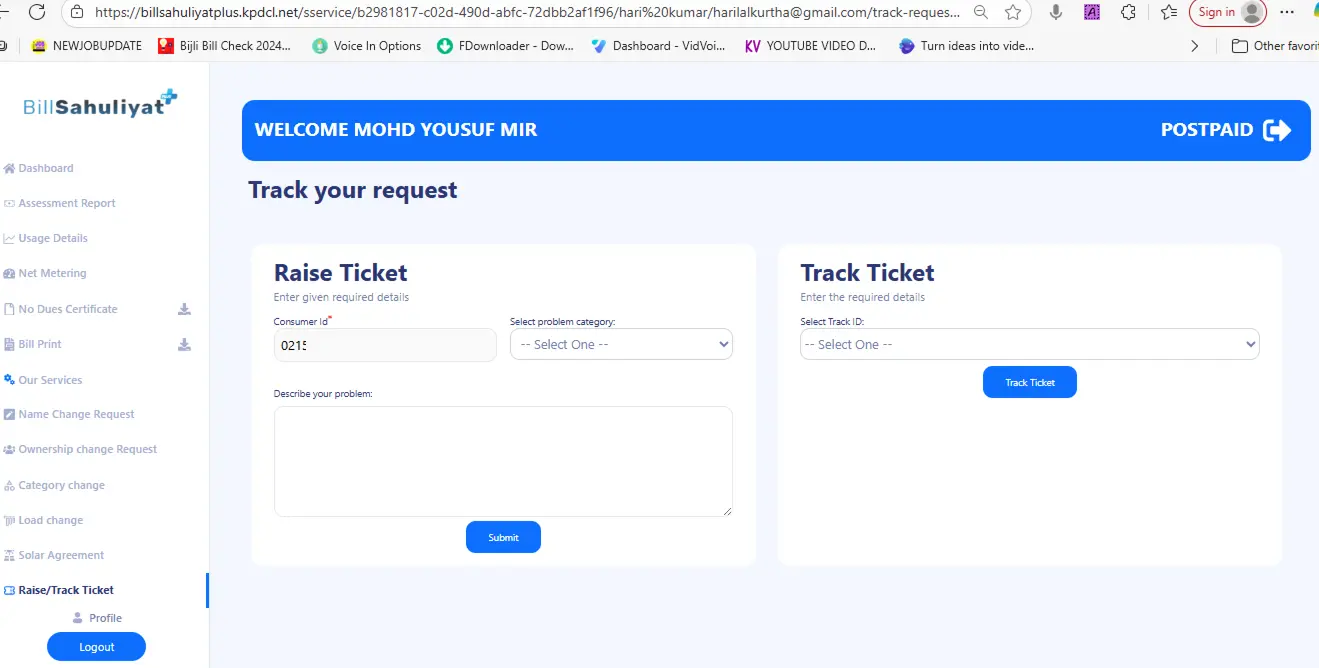 Electricity Bill Not Generated Problem Online Complain Process in Jammu