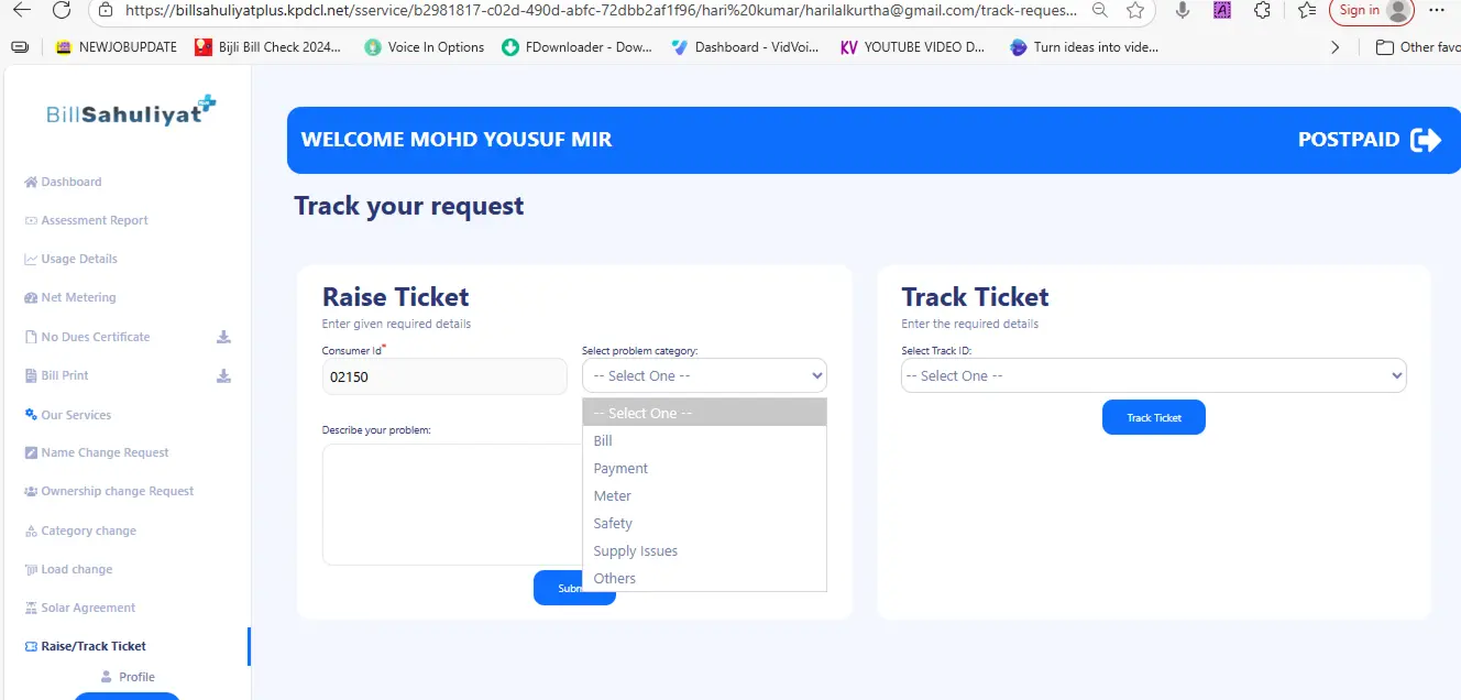Electricity Bill Not Generated Problem Online Complain Process in Jammu