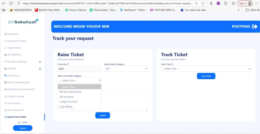 How to Complain Online for Bijali Bill Correction in Jammu Kashmir