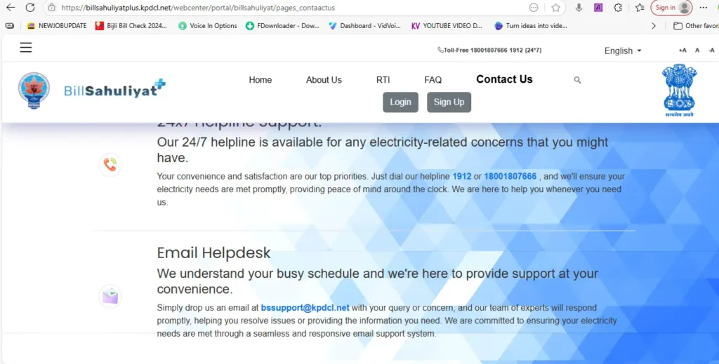 Jammu & Kashmir Bijali Bibhag Online Complain Process.png