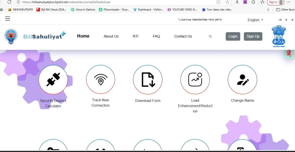 Jammu & Kashmir Bijali Bill Name Change Transfer Process.png
