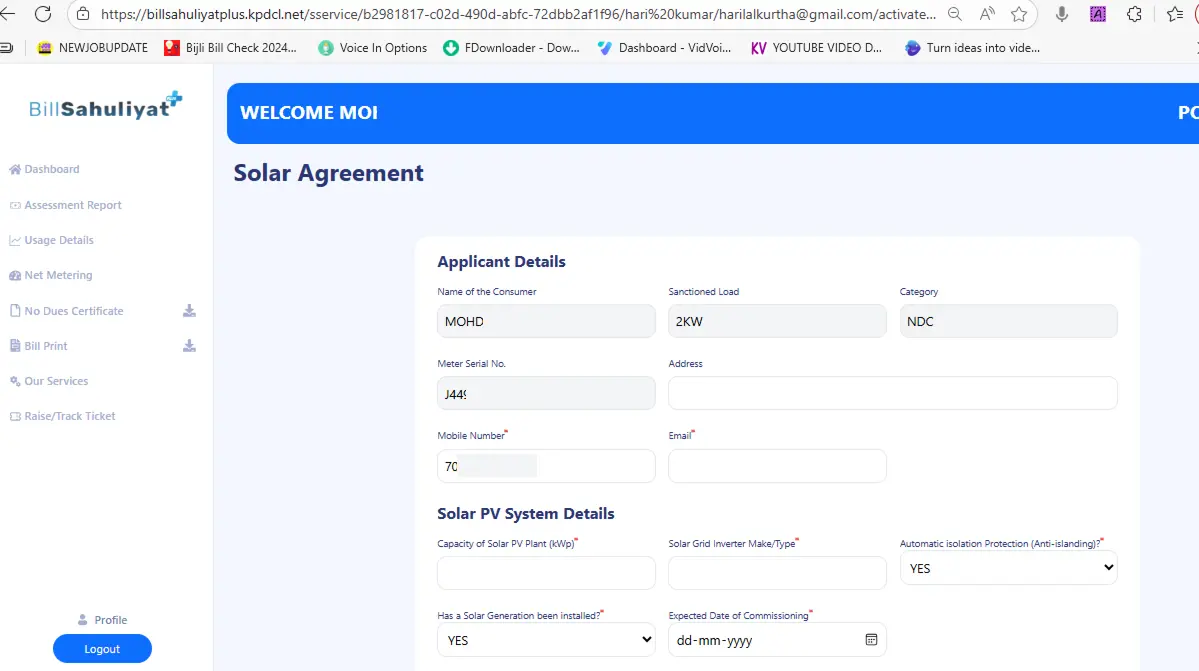 Jammu & Kashmir Bijali Bibhag Solar Plant Agreement Online Process Details