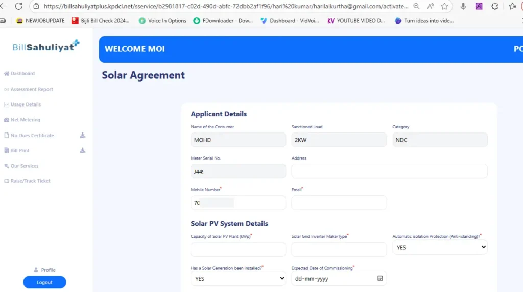 Jammu & Kashmir Bijali Bibhag Solar Plant Agreement Online Process Details