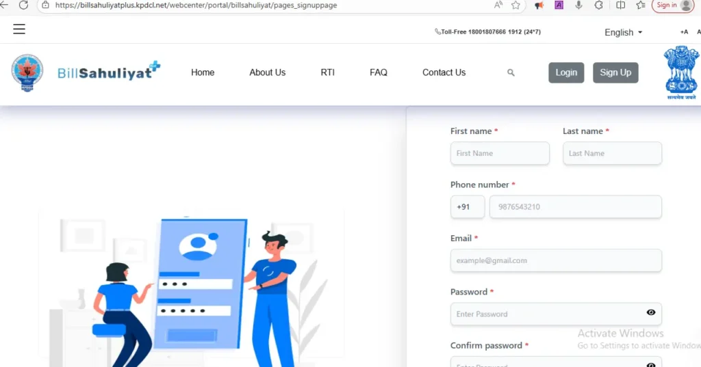 Jammu & Kashmir Electricity Bill Check Download & Payment New Process1