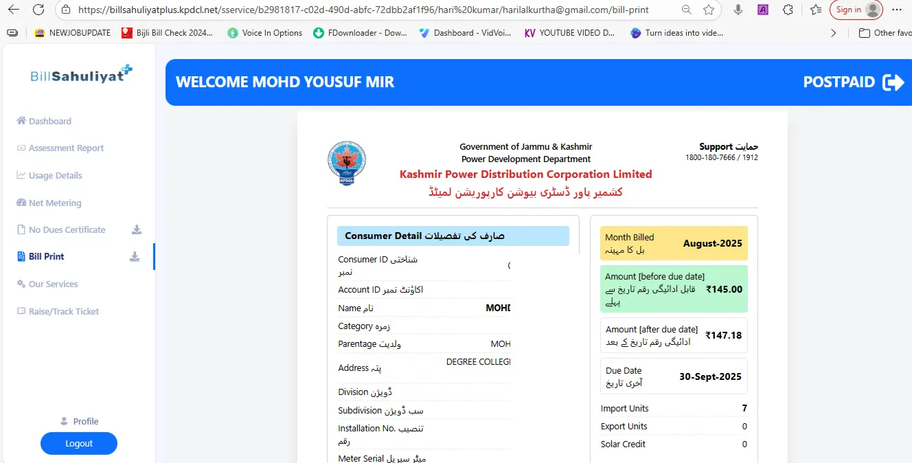 Jammu & Kashmir Electricity Department Bijali Bill Download Online Process