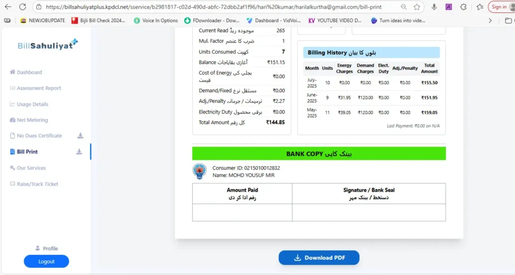 Jammu & Kashmir Electricity Department Bijali Bill Download Online Process