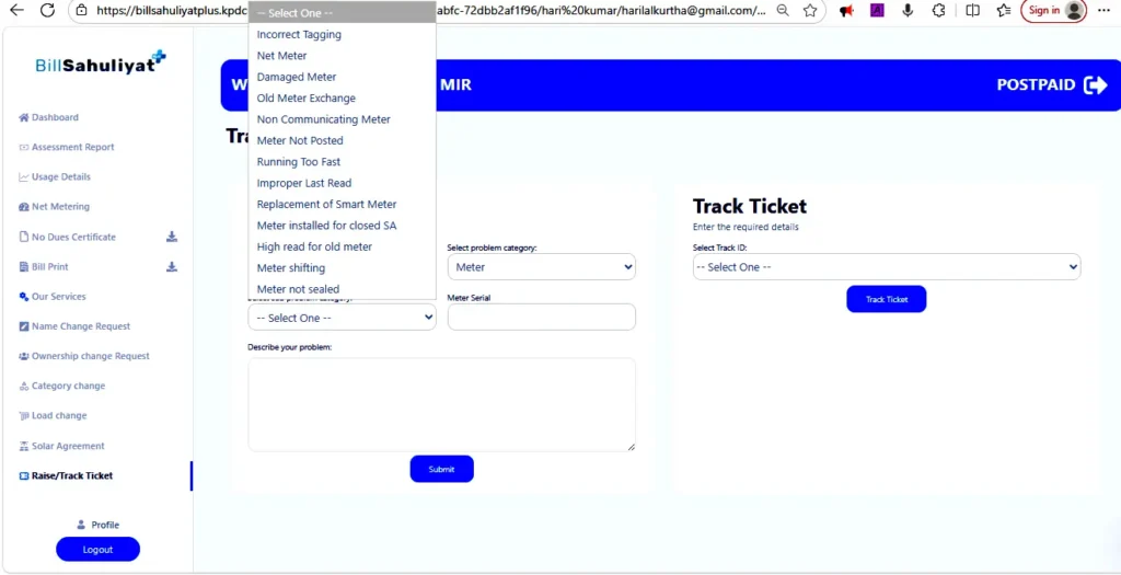 Jammu & Kashmir Electrcity Department Online complain Process Related to Meter 
