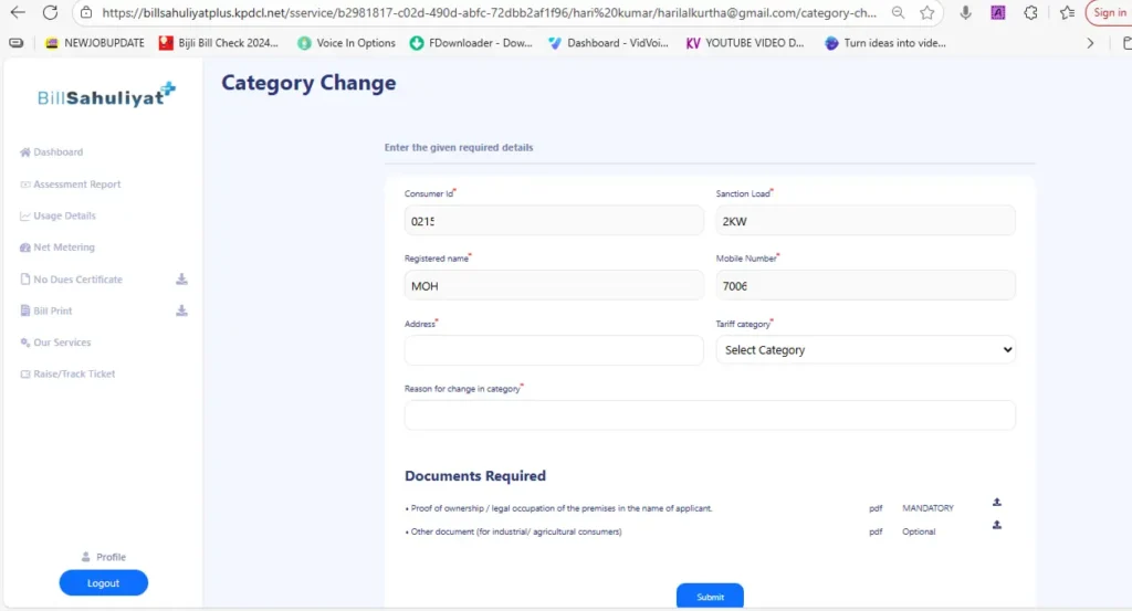 Jammu & Kashmir Electricity Bill Category Change Online Process Details.png