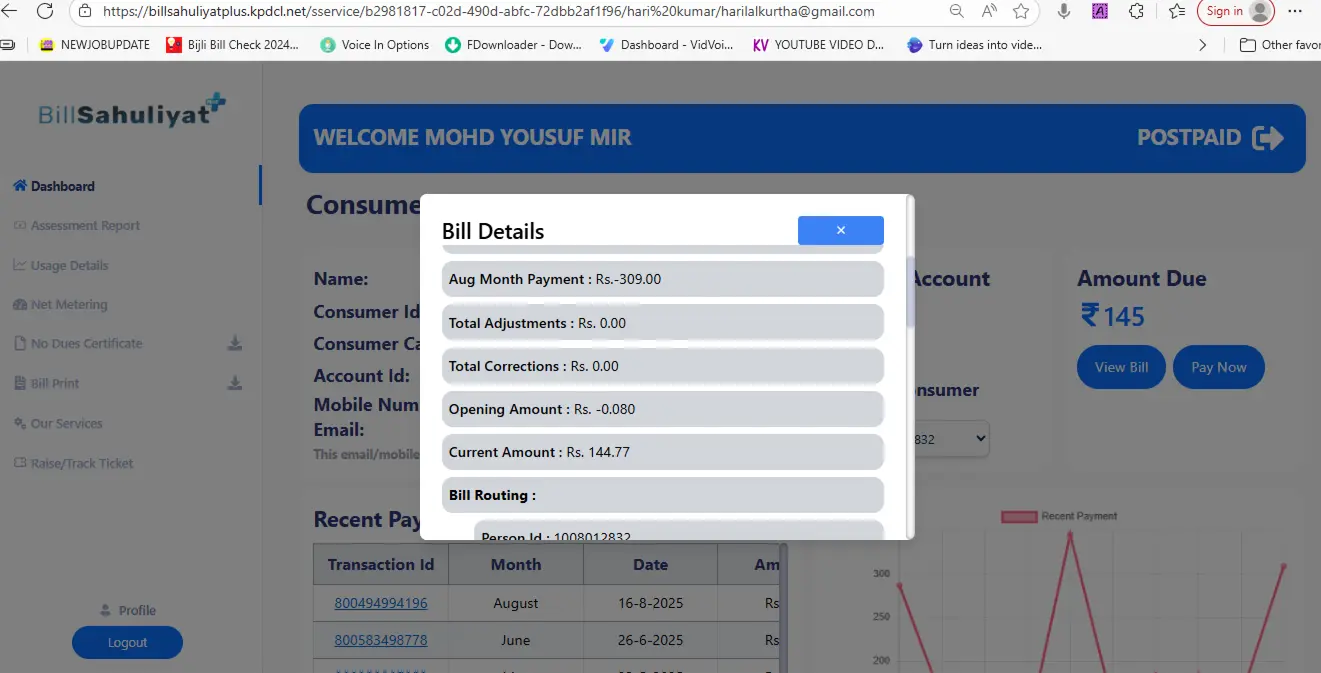 Jammu & Kashmir Electricity Bill Check Download & Payment New Process1