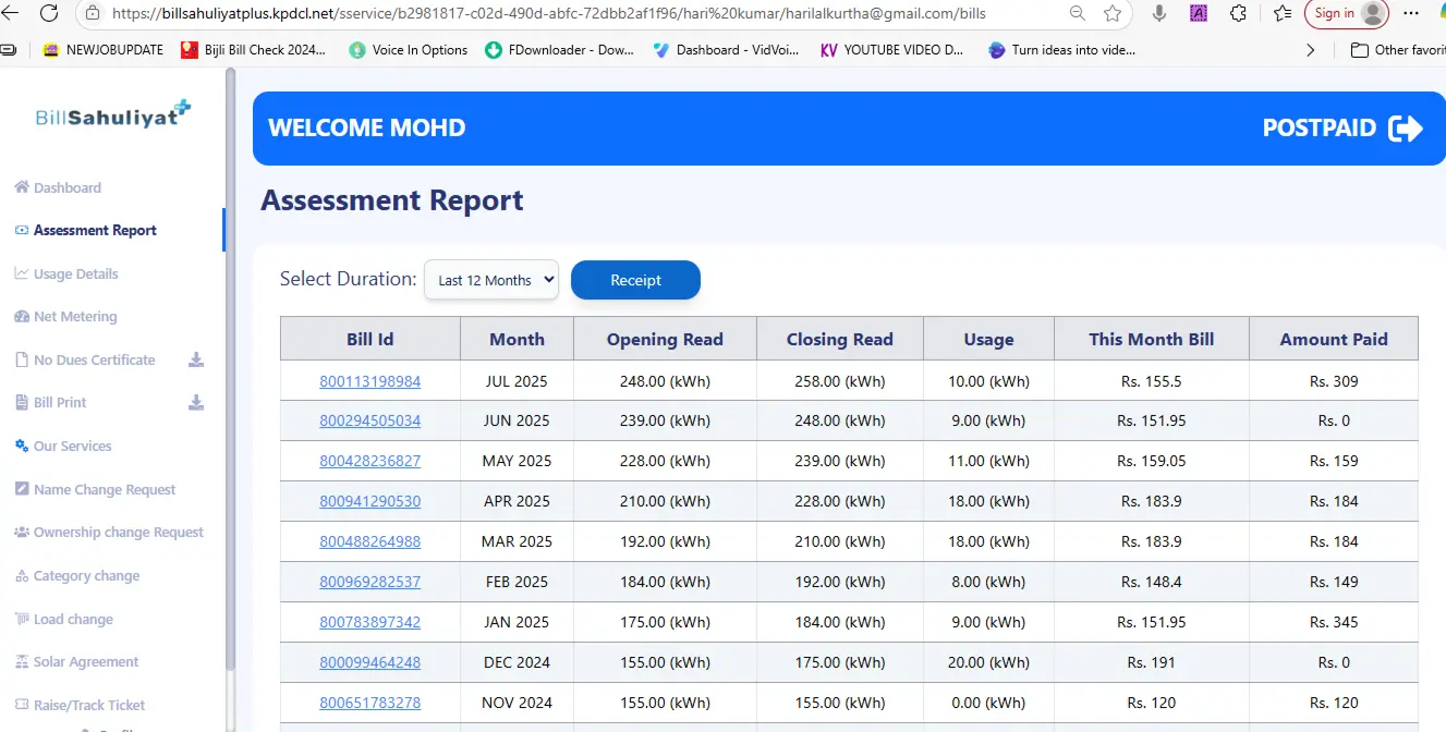 Jammu & Kashmir Electricity Department all in one online services details