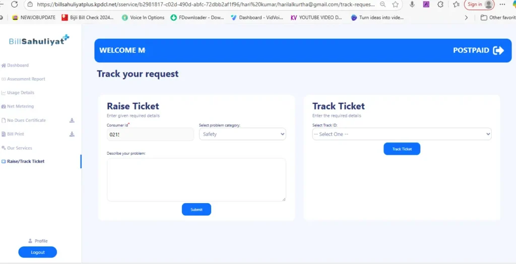 Electricity Bill Not Generated Problem Online Complain Process in Jammu