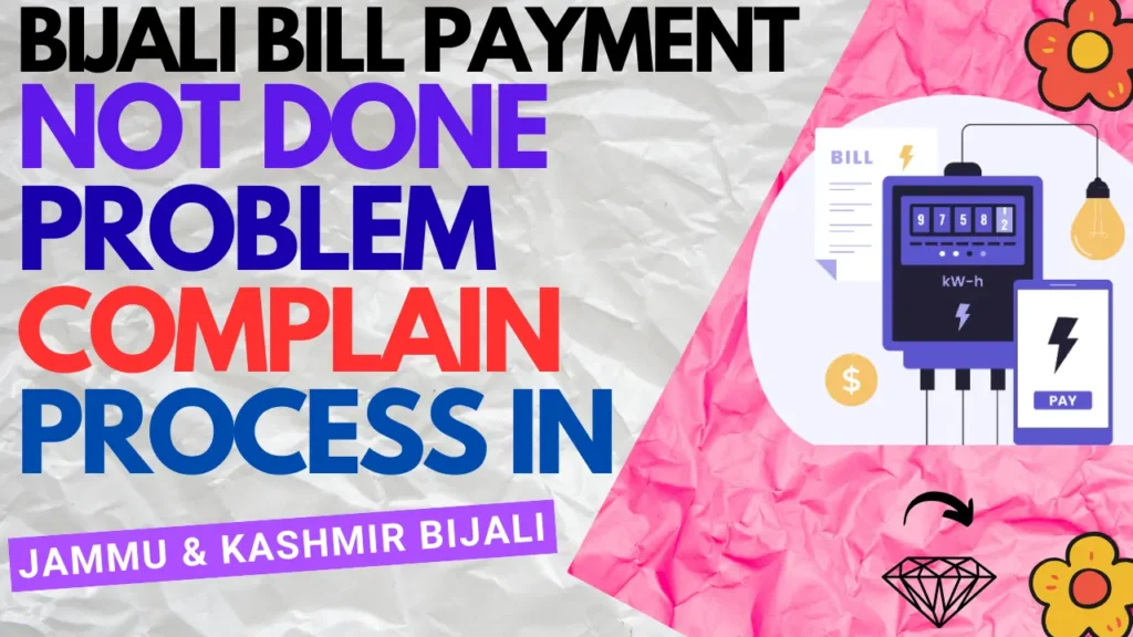 Electricity Payment Problem Complain Process in Jammu & Kashmir