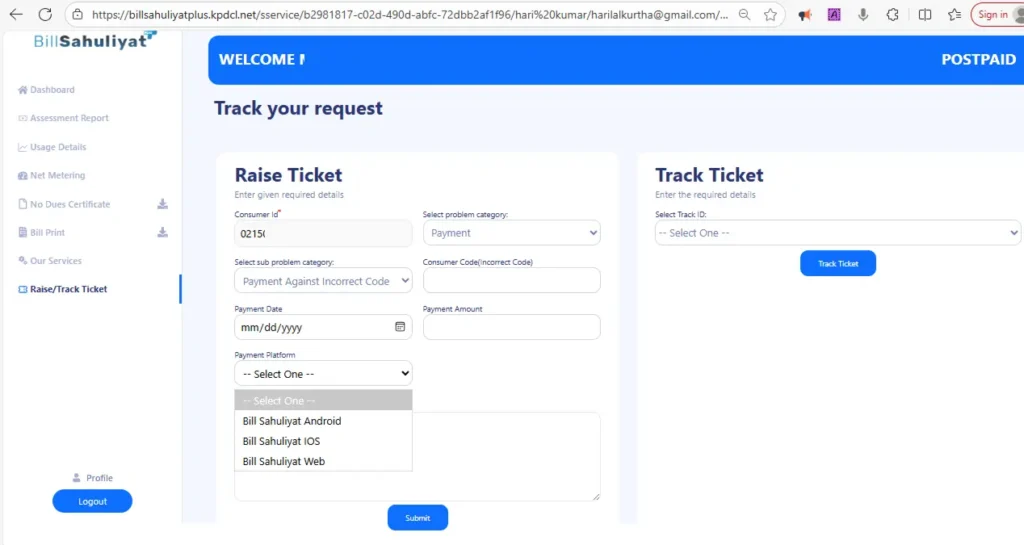 Bijali Bill Payment Done on Another Consumer id Payment Refund Online Process