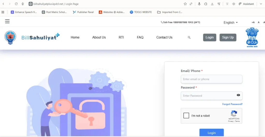 Bijali Bill Sahuliyat Portal Online Services & Account Adding New Process Details