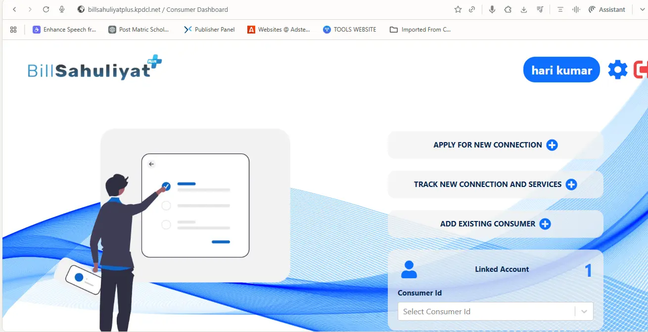 Bijali Bill Sahuliyat Portal Online Services & Account Adding New Process Details