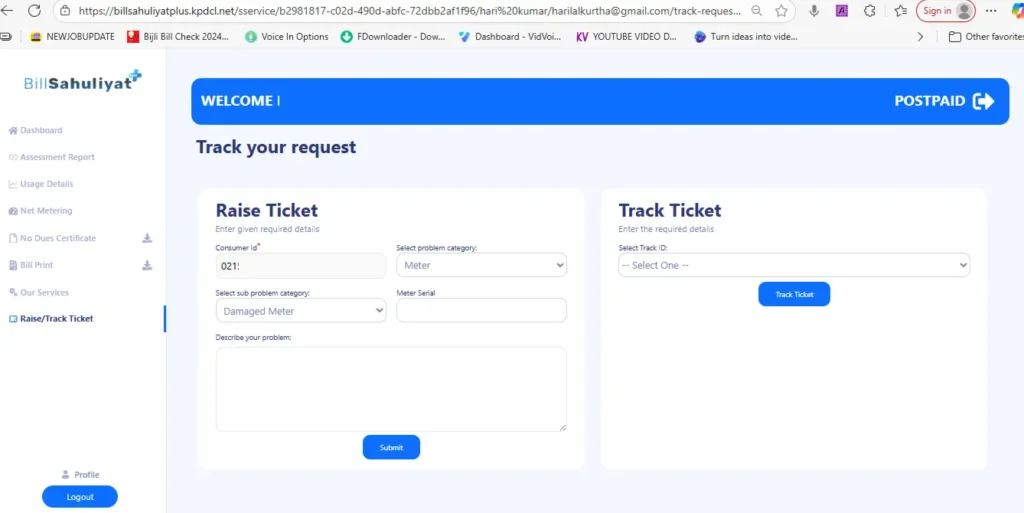 Bijali Meter Damage Online Complain Process in Jammu & Kashmir Electricity Department