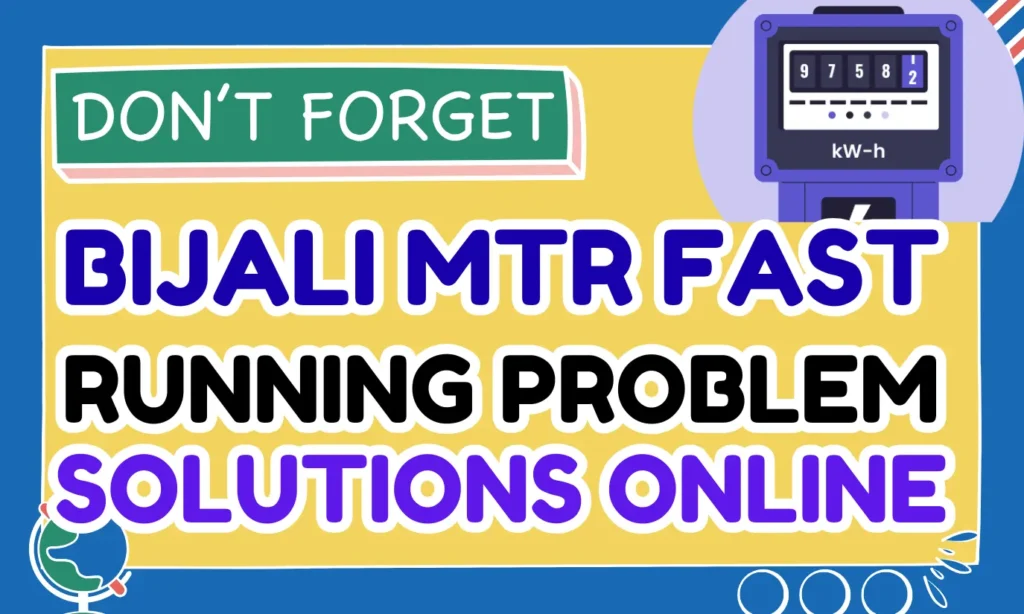 Bijali Meter Running Fast Problem Solution Online