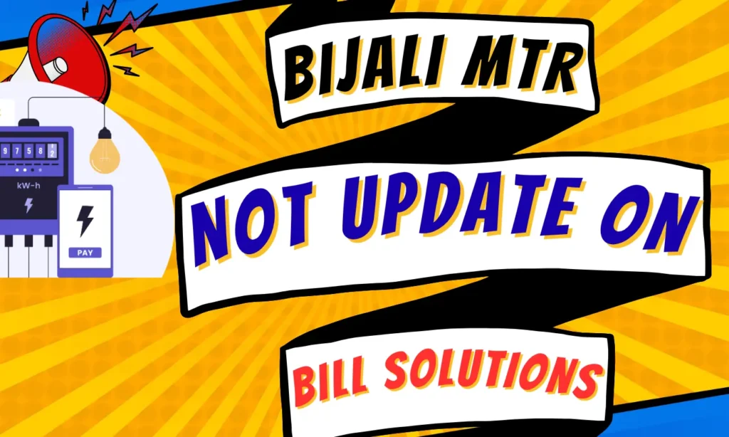 Replaced Bijali Meter Not Updated Solutions