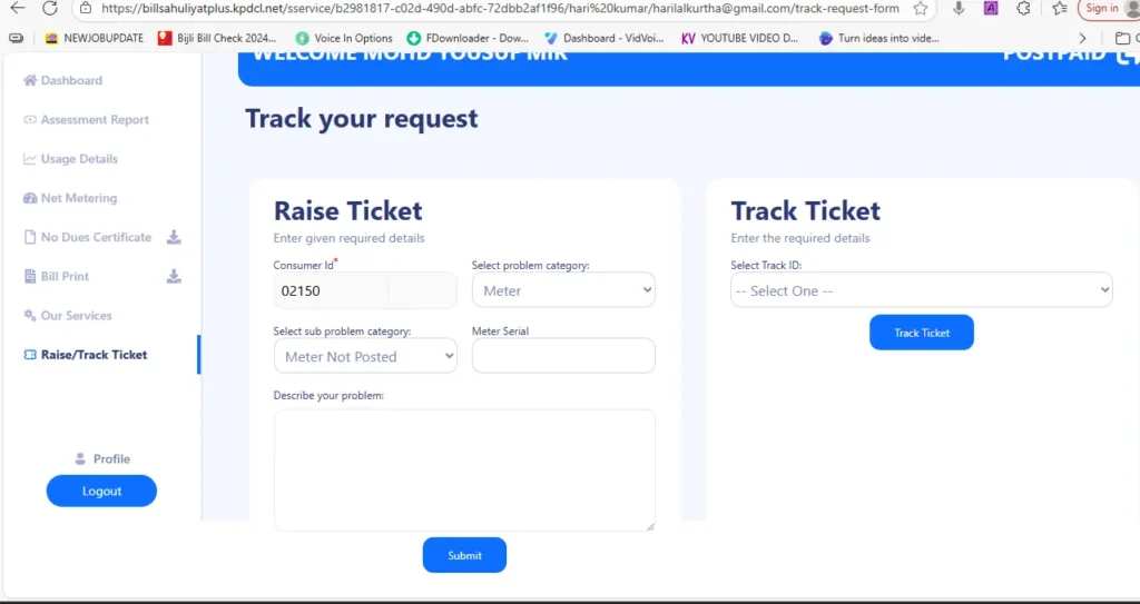 How to Upated Replaced Meter Online Complain in Jammu & Kashmir Bijali Bibhag