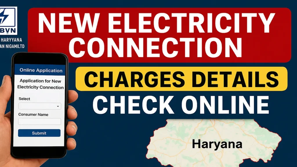 Dakshin Hayana Bijali Vitran Nigam New Electricity Connection Charges Details Check Online New Rate