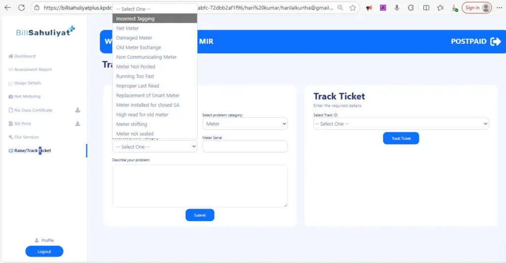 Bijali Bill Sahuliyat Portal Online Services & Account Adding New Process Details