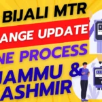 Old Bijali Meter Exchange Process In Jammu