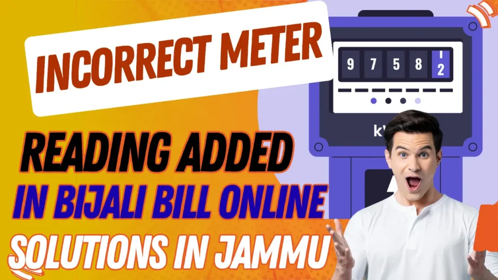 Wrong Bijali Reading Problem Solutions