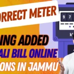Wrong Bijali Reading Problem Solutions