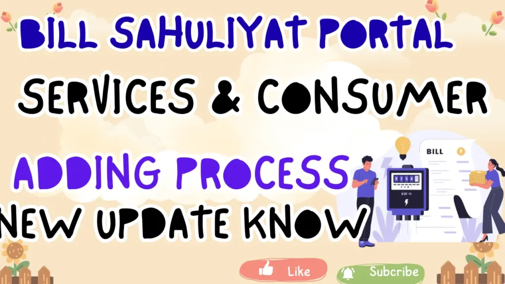 Bill Sahuliyat Portal Online Services & Account Adding New Process