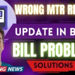Old Meter Wrong Mtr Reading Update Problem Solutions
