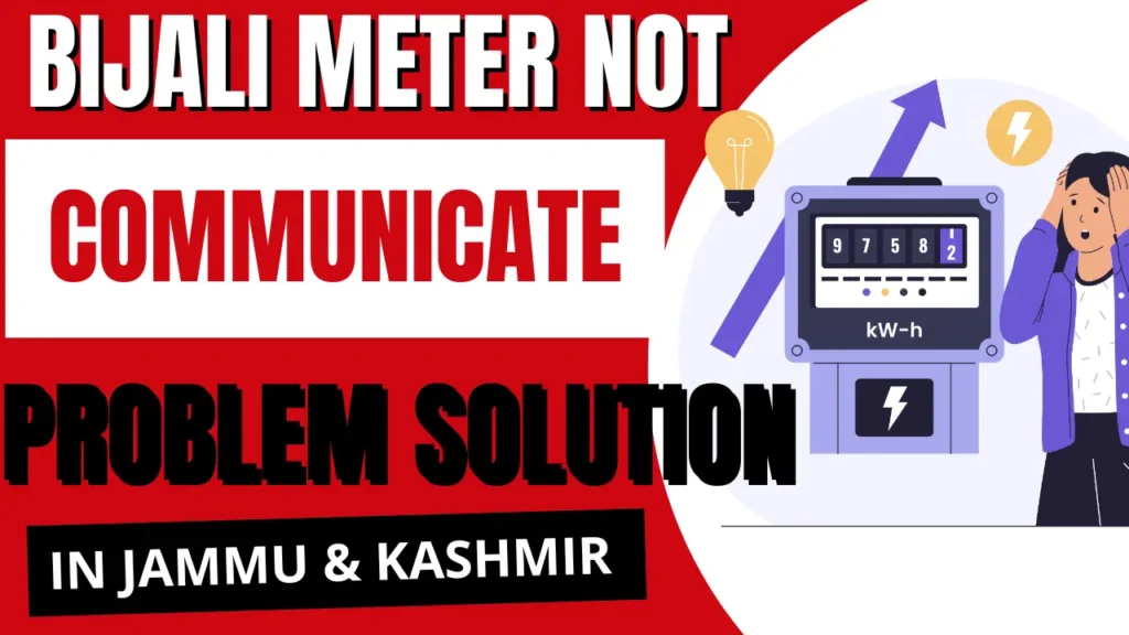 Bijali Smart Meter Communicate Problem Solutions