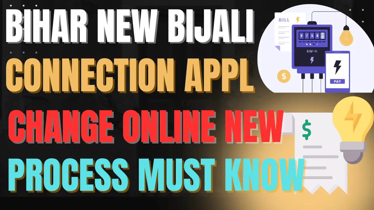 न्यू बिजली कनेक्शन आवेदन में बदलाव ऑनलाइन कैसे करे | New Connection ...