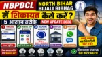 NBPDCL Complaint Kaise Kare 🔥 North Bihar Bijli Bibhag Me Complaint Karne Ke 10 New Tarike